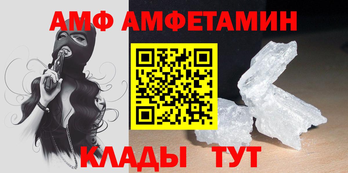Амфетамин Premium Нарткала