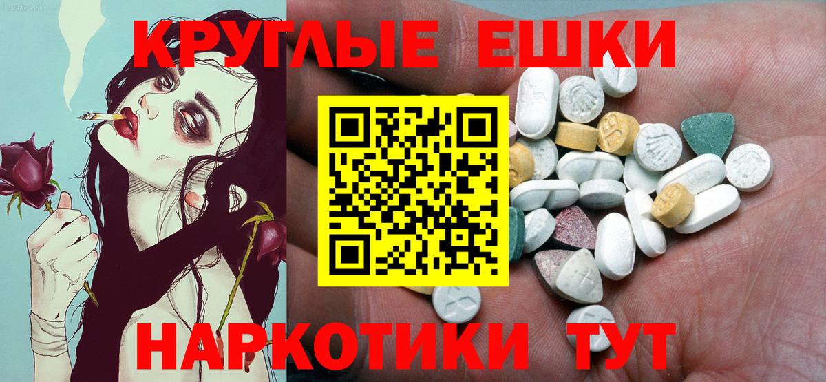ЭКСТАЗИ  Вход с VPN  Экстази 99%  Нарткала  Ecstasy louis Vuitton 