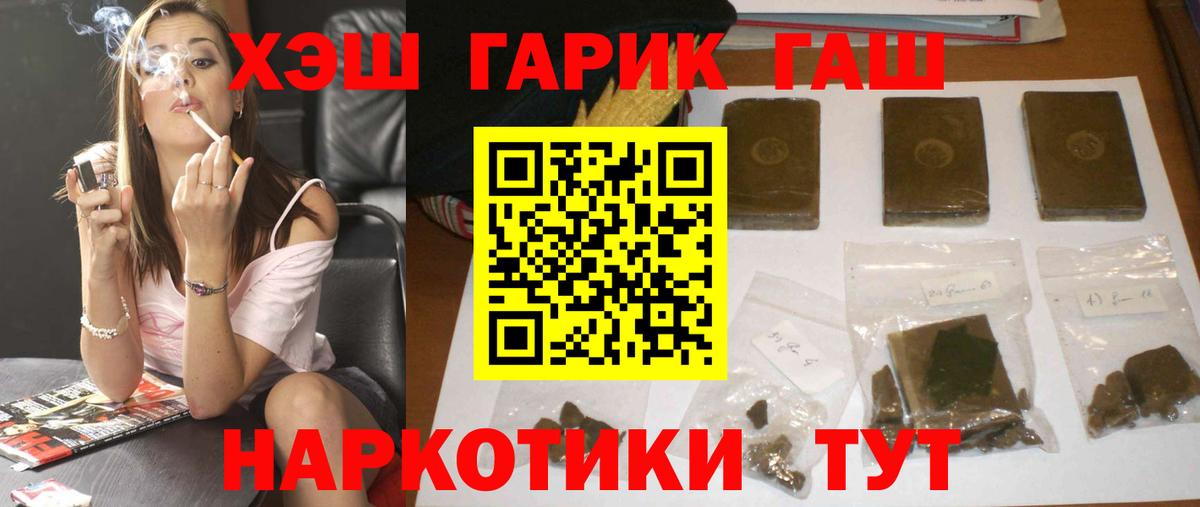 цены наркотик  ГАШ Ice-O-Lator  Вход с VPN  ГАШ индика сатива  Нарткала 