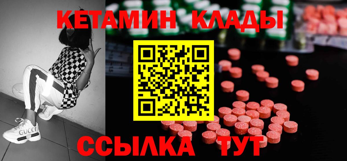 Нарткала  OMG   Вход с VPN  Кетамин ketamine  Кетамин VHQ 