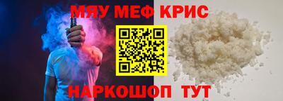 МДМА Дубна