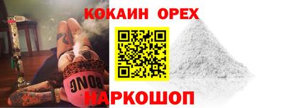 кокаин VHQ Донецк