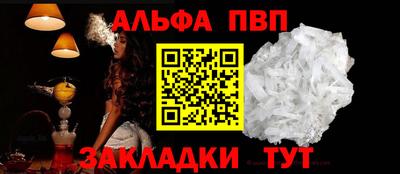 кокаин VHQ Донецк