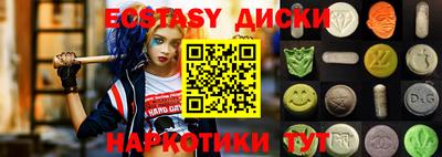 кокаин VHQ Донецк