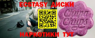 кокаин VHQ Донецк