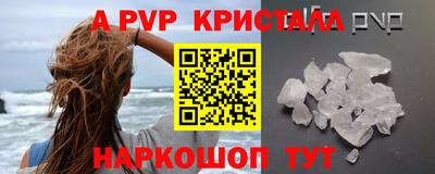 мет Донской