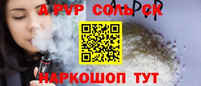 мет Донской