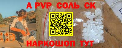 кокаин VHQ Донецк