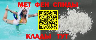 мет Донской