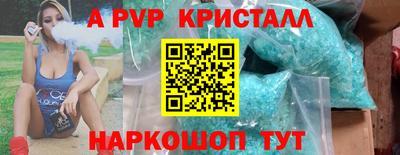 кокаин VHQ Донецк