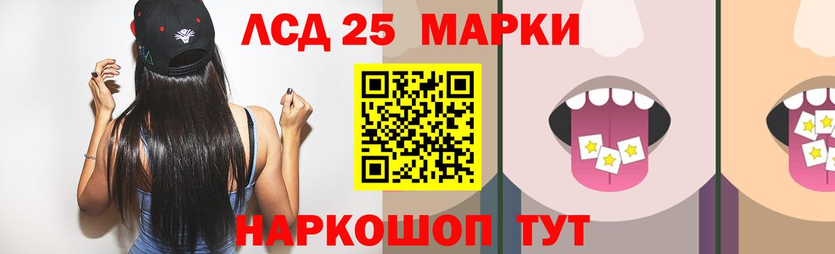 Нарткала  LSD-25 экстази ecstasy  Вход с VPN  LSD-25 экстази ecstasy 