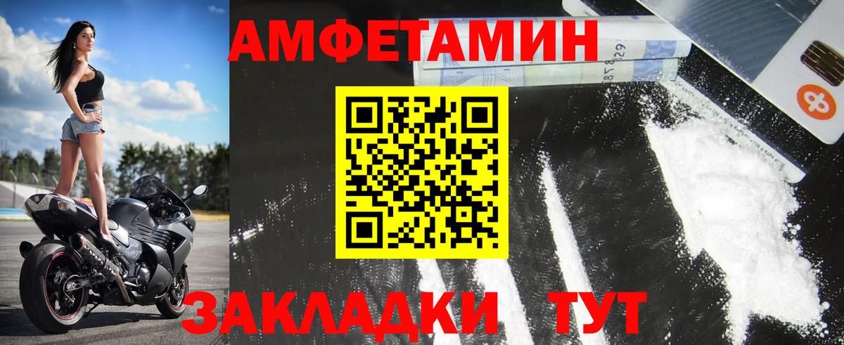 Первитин  МЕТАМФЕТАМИН пудра  Вход с VPN  МЕТАМФЕТАМИН пудра  Нарткала 