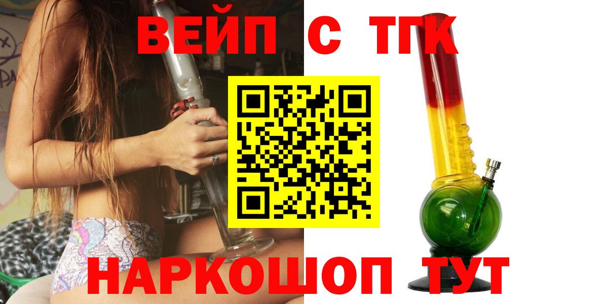 закладки  ТГК Wax  Вход с VPN  Нарткала 