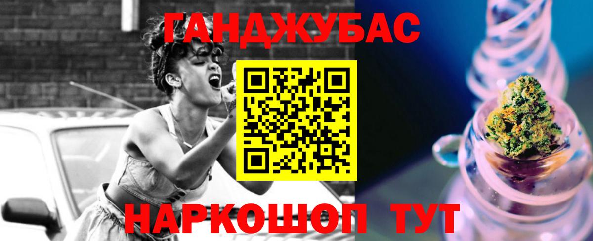 Нарткала  Шишки марихуана план  Бошки марихуана план  Вход с VPN 
